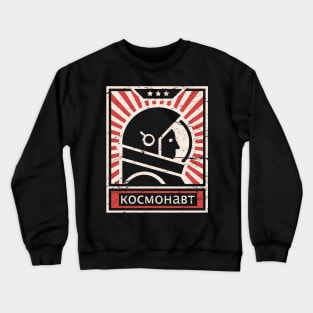 Cosmonaut - Soviet Union Astronaut Propaganda Crewneck Sweatshirt